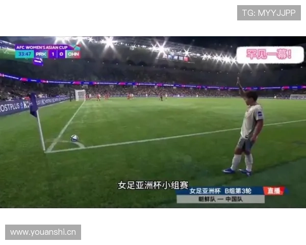 为什么裁判哨响后进球无效？哨音规则的3个关键判定时刻